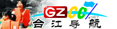 臺江導航