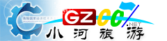 貴陽國家經濟技術開發(fā)區(qū)旅游指南