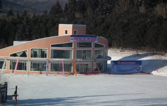 六盤水梅花山國際滑雪場