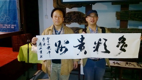 貴陽市云巖區(qū)書法家協(xié)會(huì)、美術(shù)家協(xié)會(huì)主席廖興業(yè)為多彩貴州網(wǎng)址題字