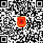 西秀消防的微信公眾號(hào)二維碼 西秀消防的微信公眾號(hào)二維碼