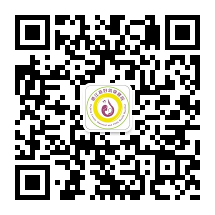 德江縣婦幼保健院的微信公眾號(hào)二維碼 德江縣婦幼保健院的微信公眾號(hào)二維碼
